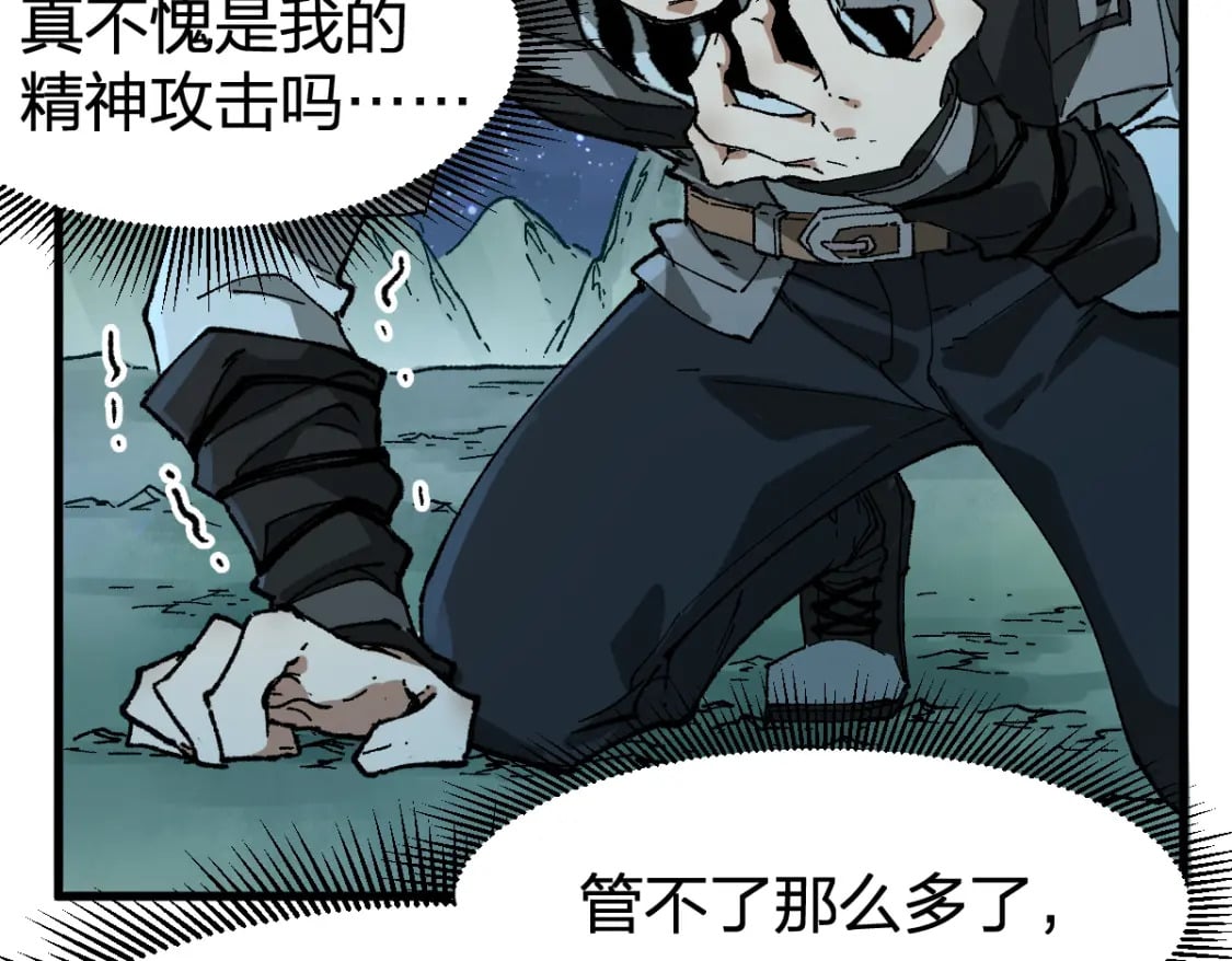 第214话 试图突破？！96