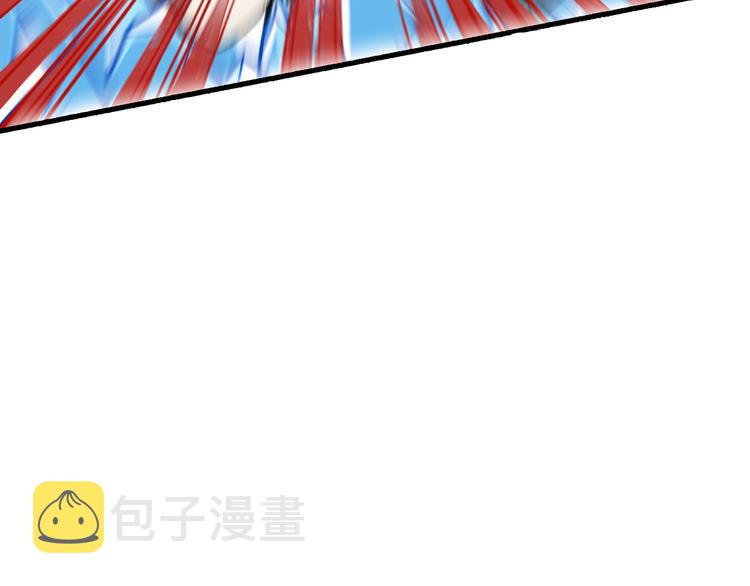 第111话 王级斩杀88