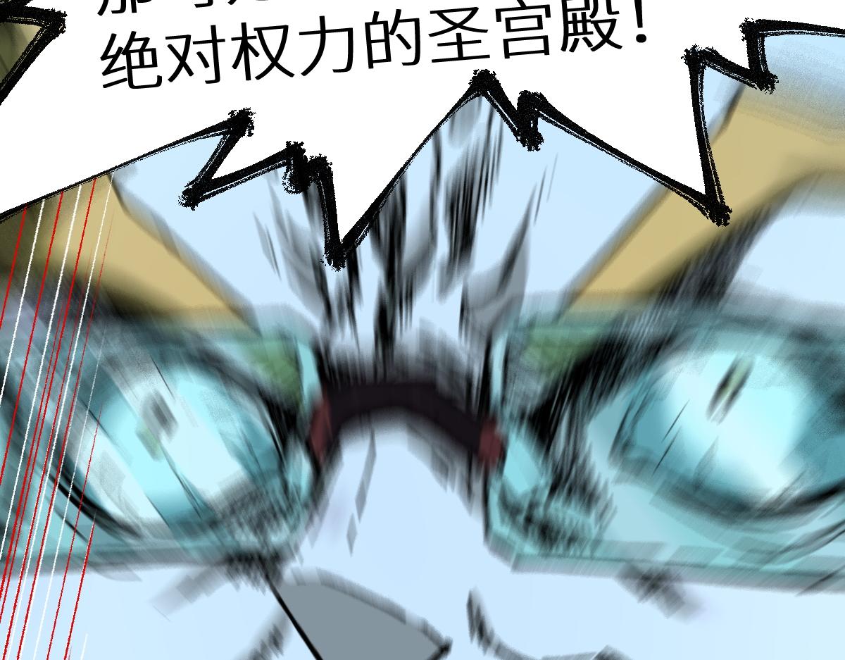 第157话 偷家114