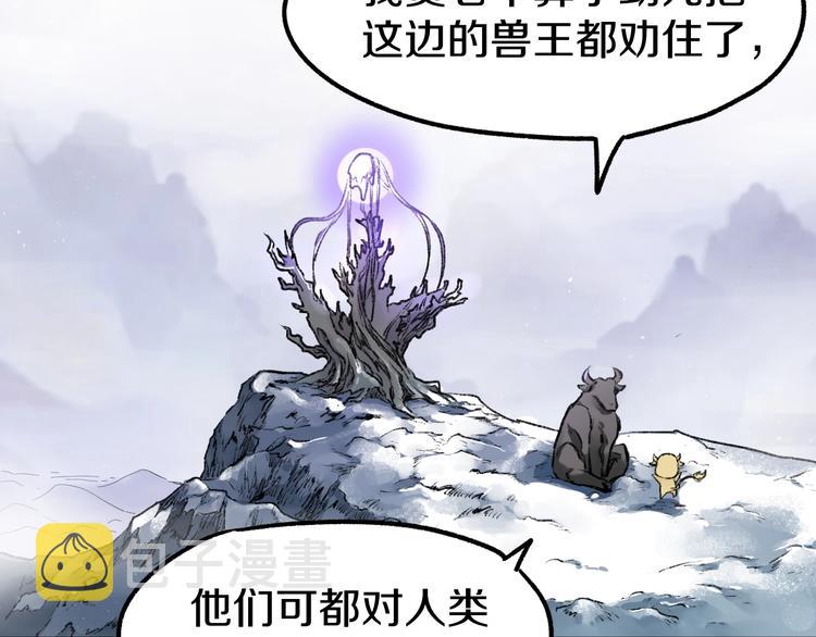 第63话 绝望下的底牌！100
