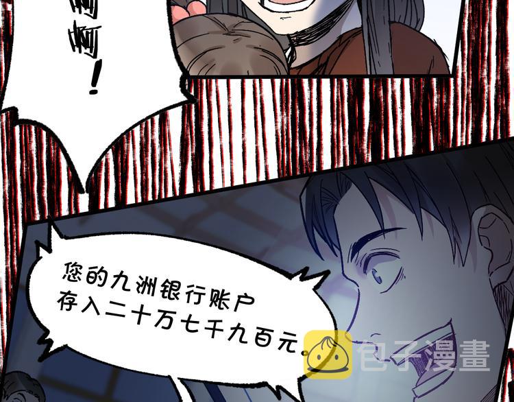 第107话 大乱126