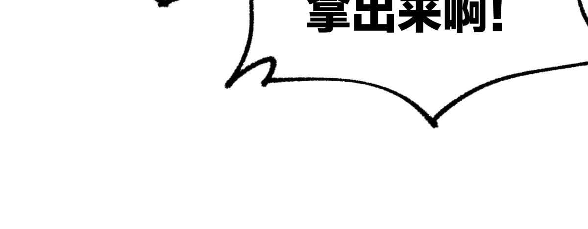 第177话 舌尖上的昆仑88