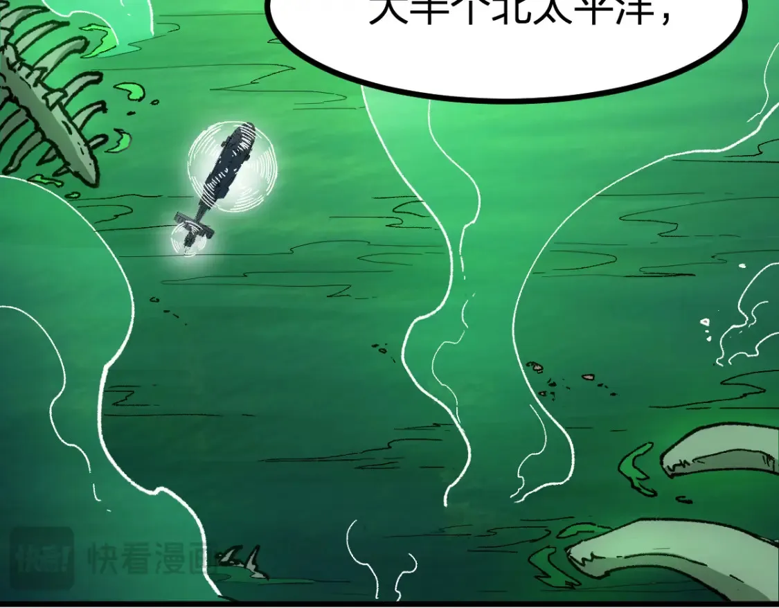 第262话 靓仔登场14