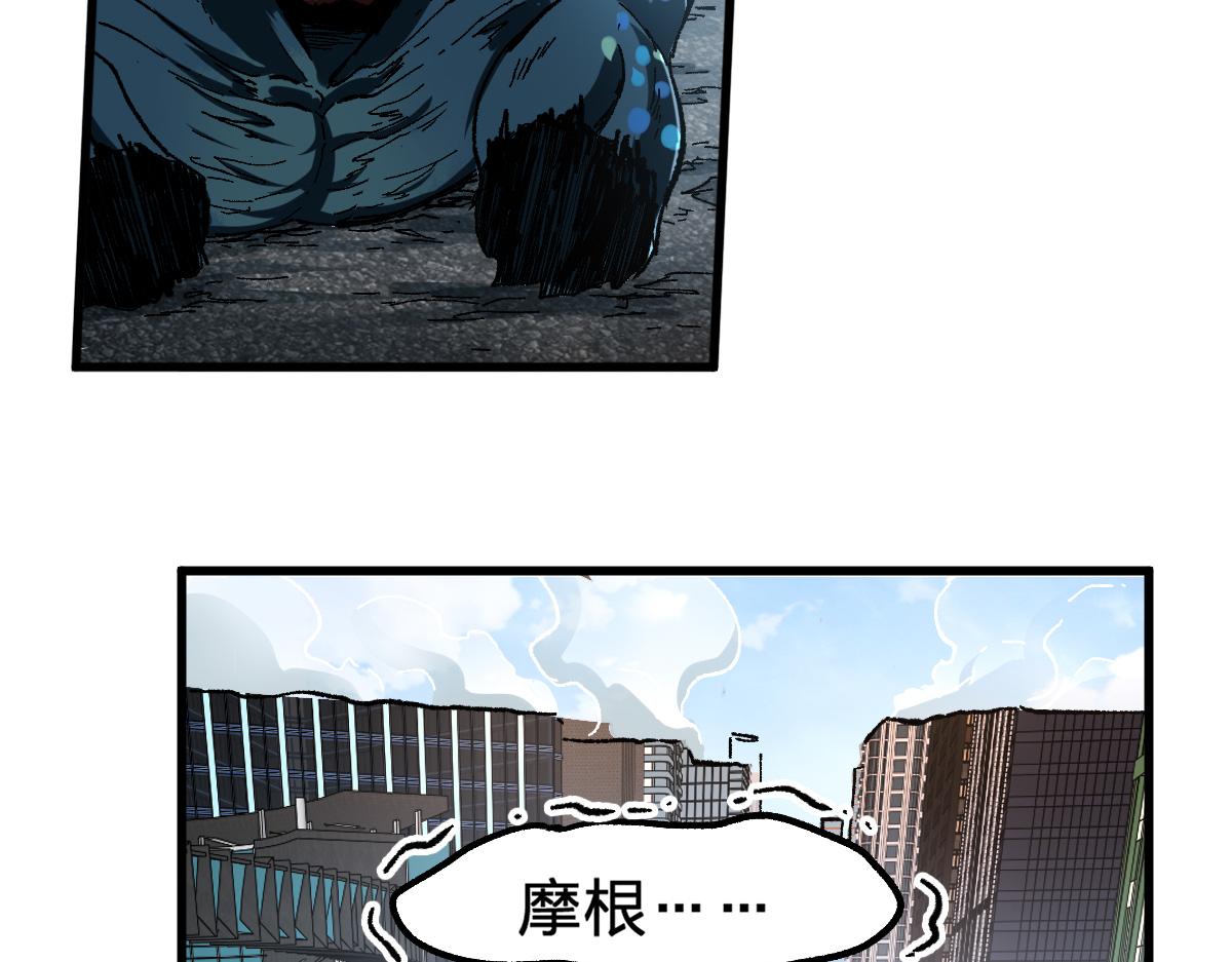 第172话 脱变后遗症141