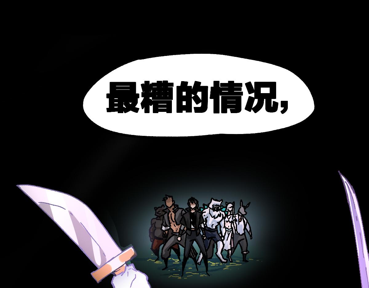 第204话 龘虎山奇妙冒险124