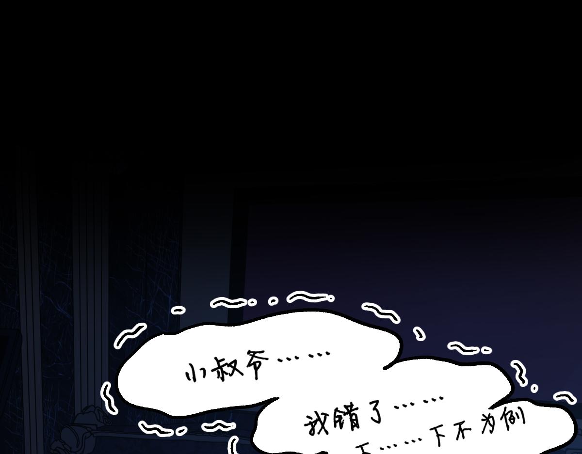 第195话 收货！4