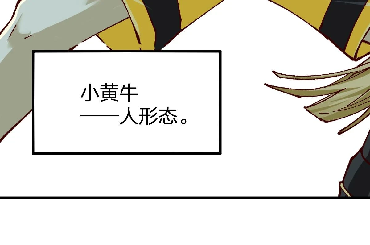 205话 回援昆仑159