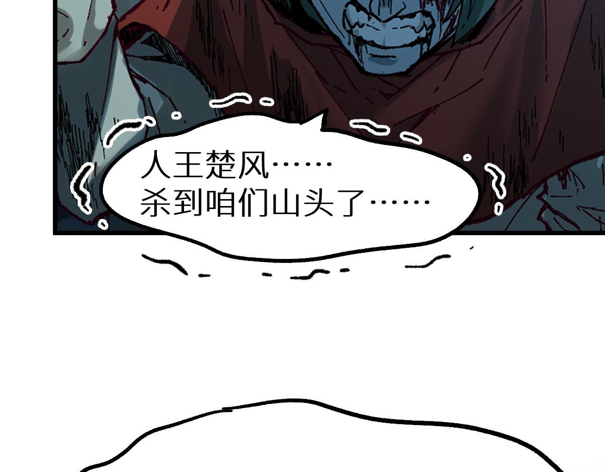 第151话 圣城机缘211
