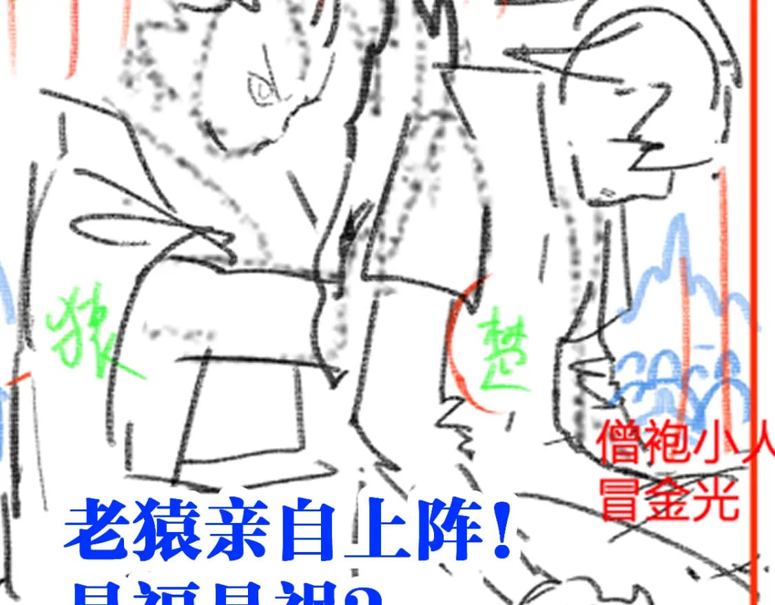 第235话 豪赌！！111