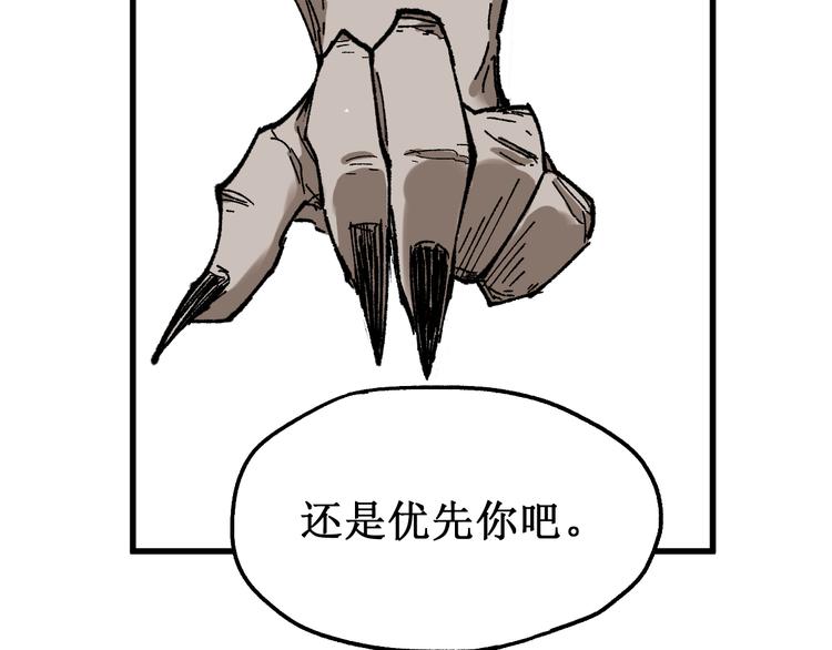 第91话 楚风+狼王vs老祖103