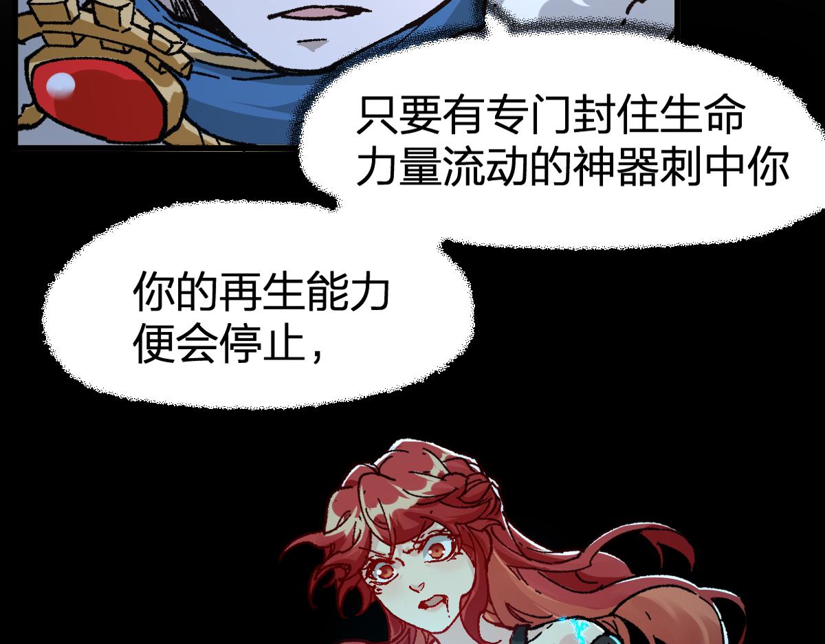 第181话 阻击人王43