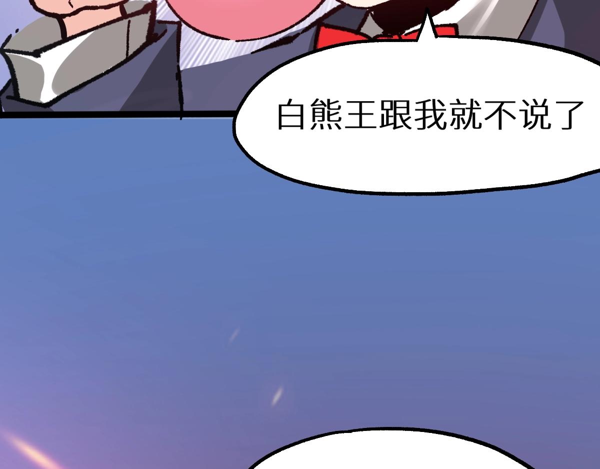 第159话 结界47