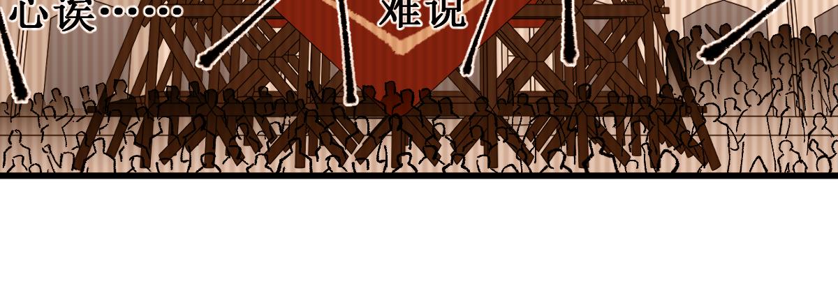 第147话 不死凤王79