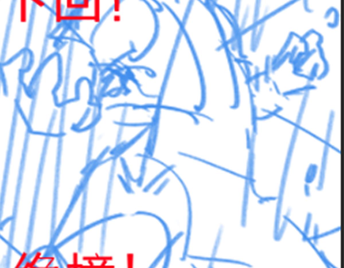 第168话 追杀！围剿！169