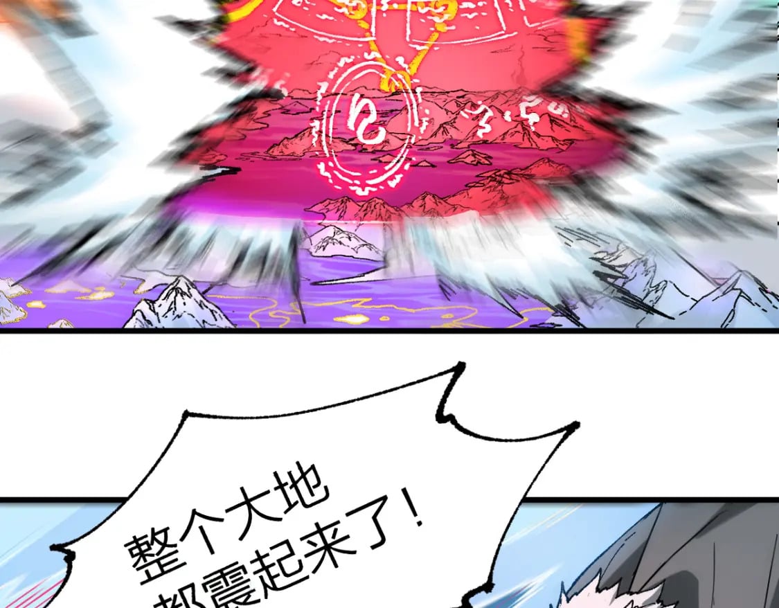 第240话 大雷音古刹！50
