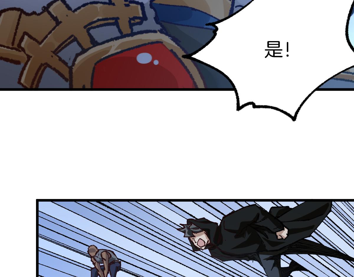 第177话 舌尖上的昆仑46