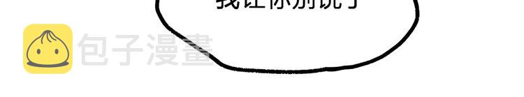 第75话 冤家碰面？？！103