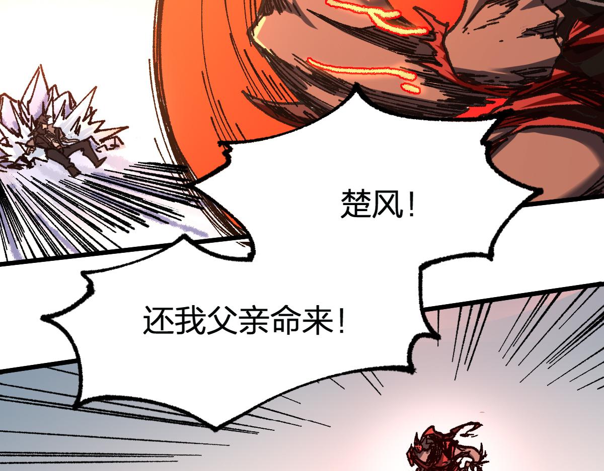 第178话 一战惊天下18