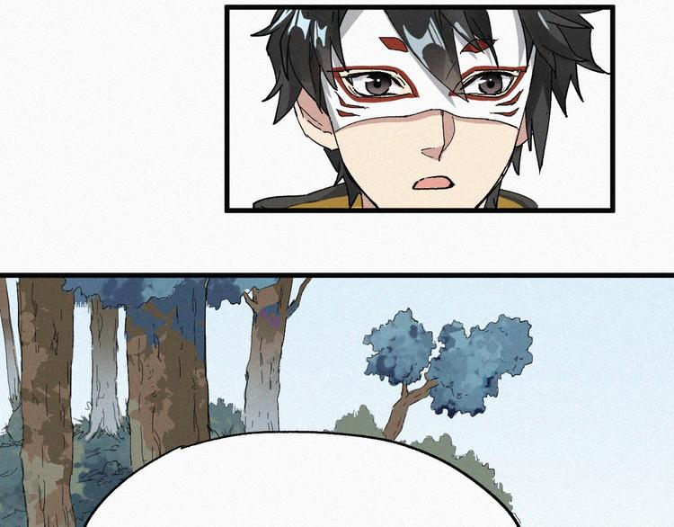 第31话 最强火焰？83