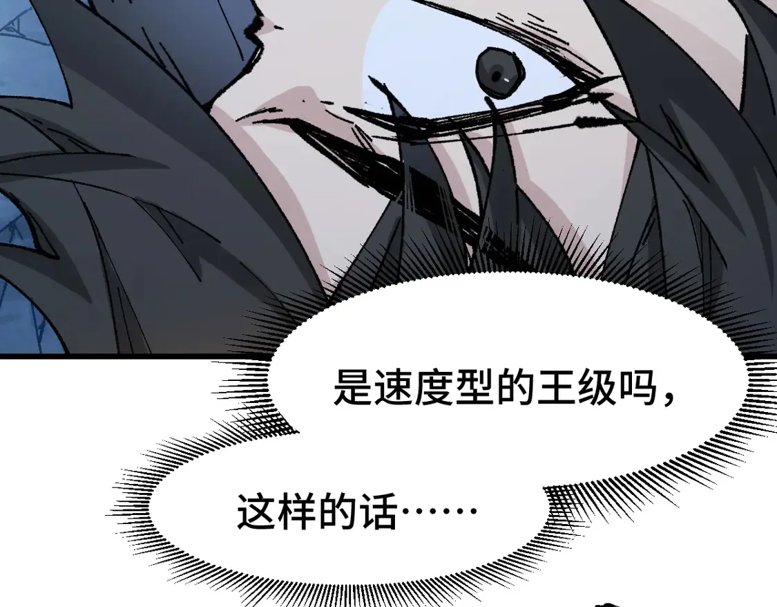 第268话 胜负点85