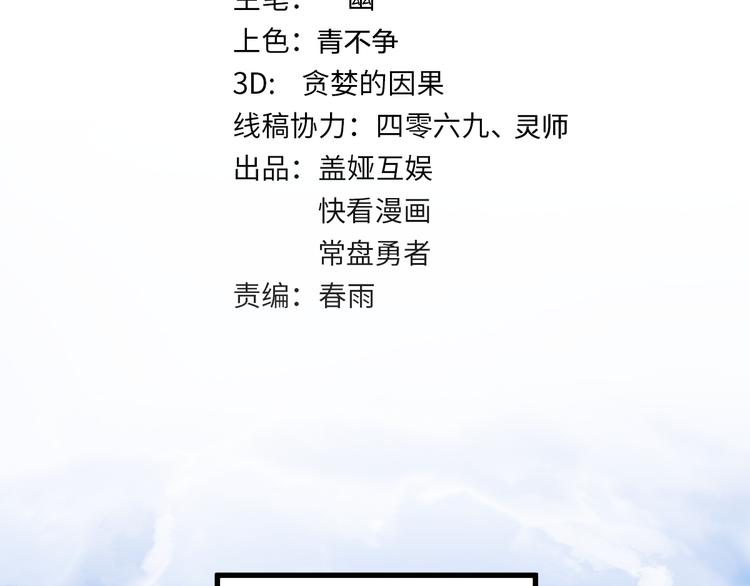 第105话 十王宣言13