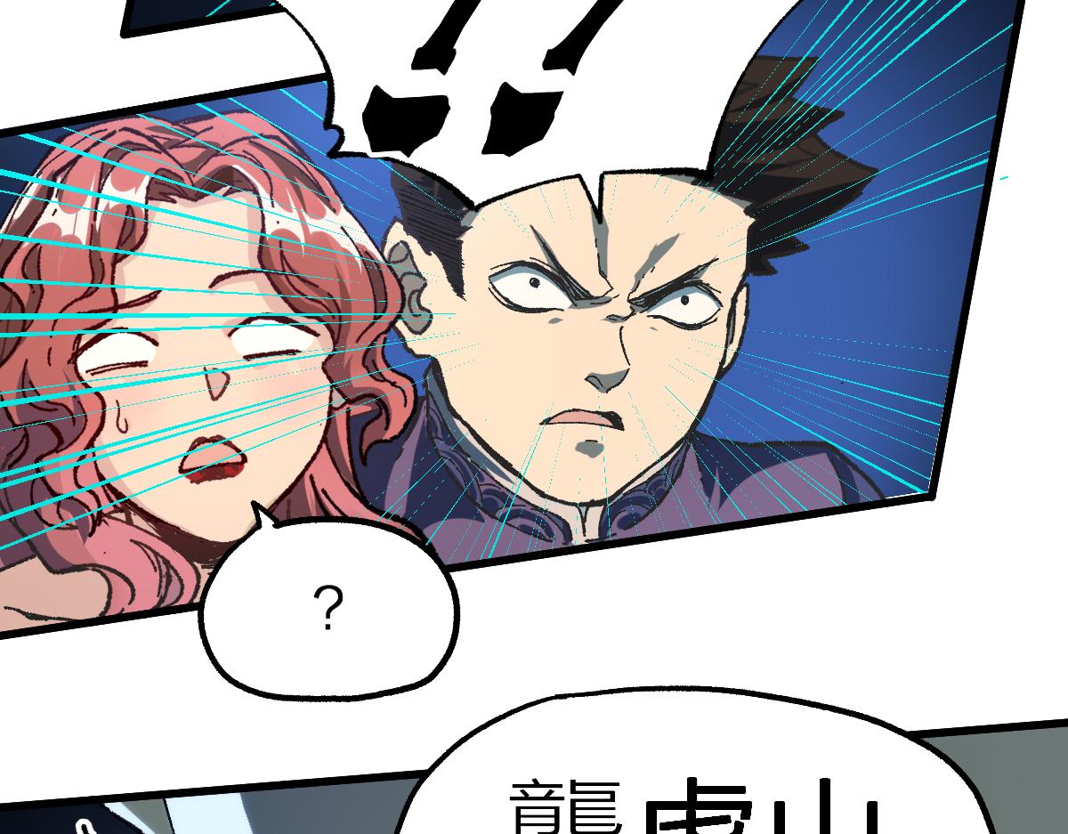 第194话 隔墙有爹76