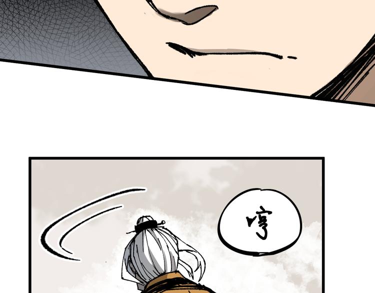第87话 盘山阴谋8