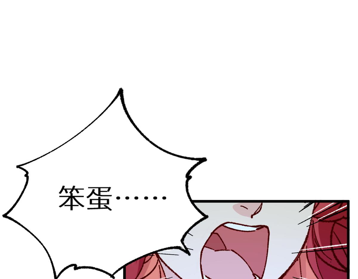第157话 偷家162