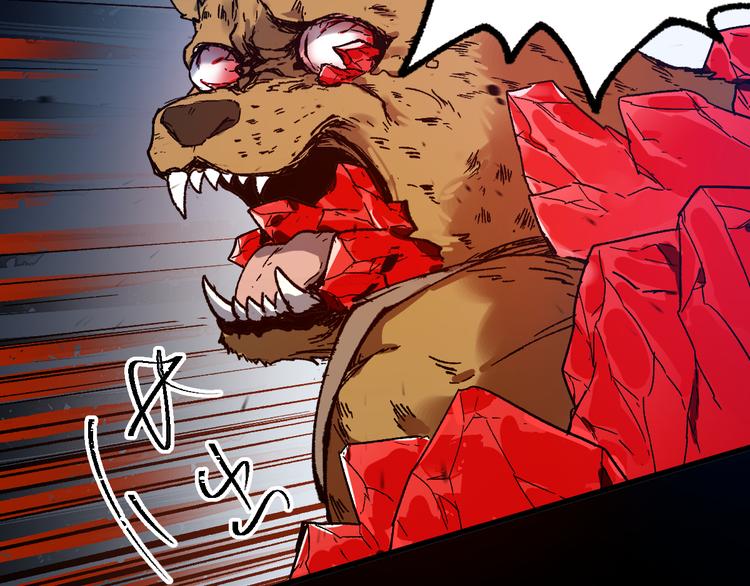 第106话 血腥理想国66