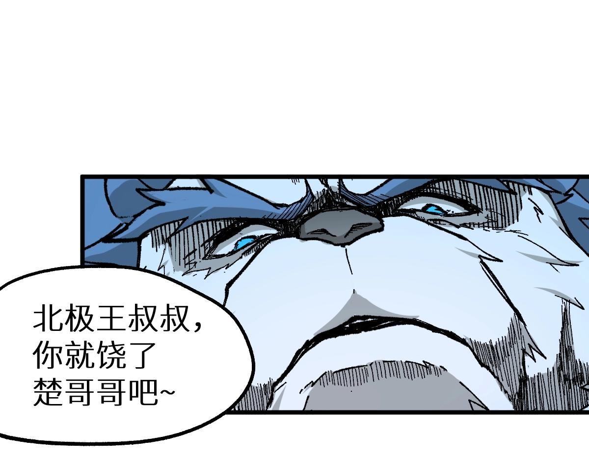第159话 结界25