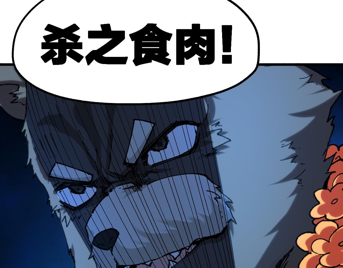第194话 隔墙有爹64