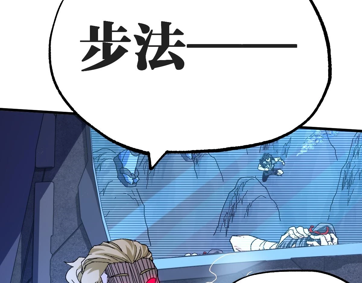 第207话 十二真形103