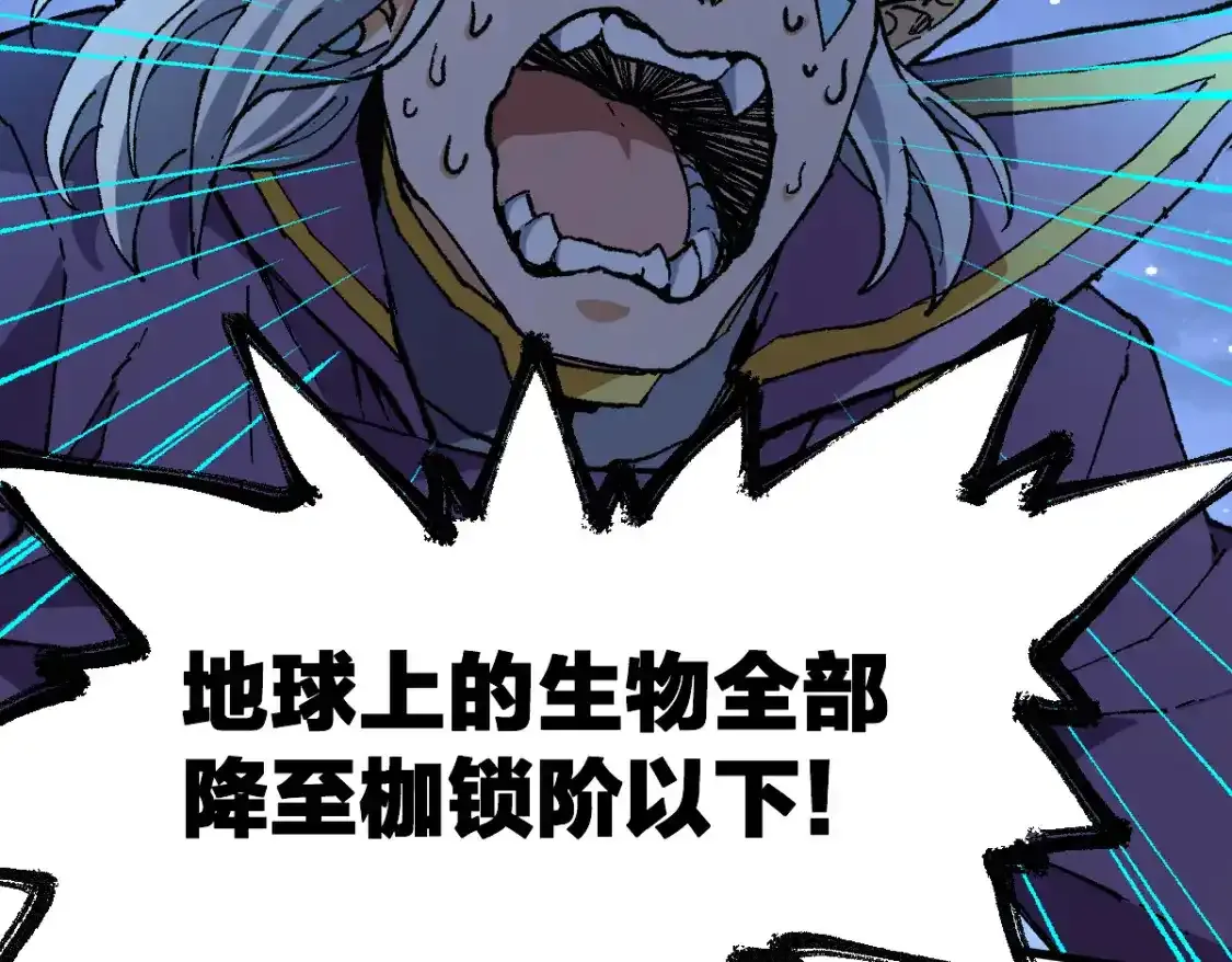 第256话 BOSS登场！57
