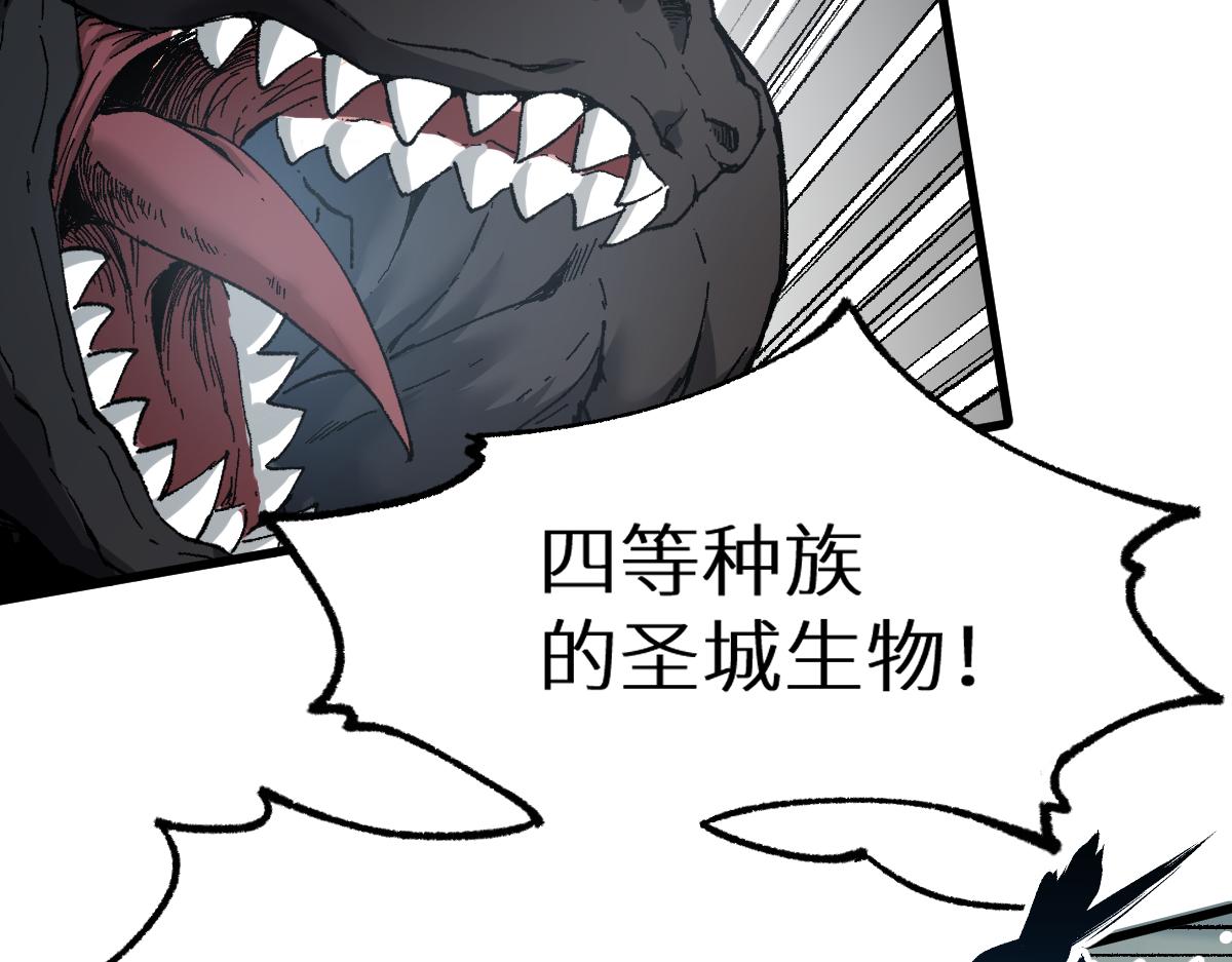 第155话 反击复仇！108