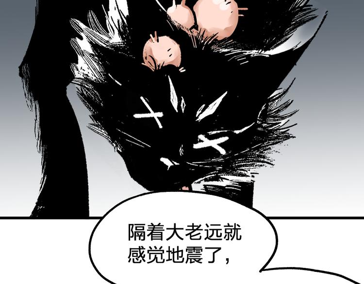 第125话 西方龙王来袭16