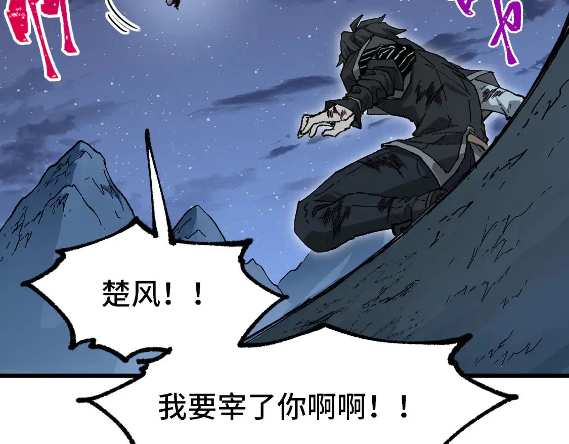 第270话 箭指元首，例无虚发！68