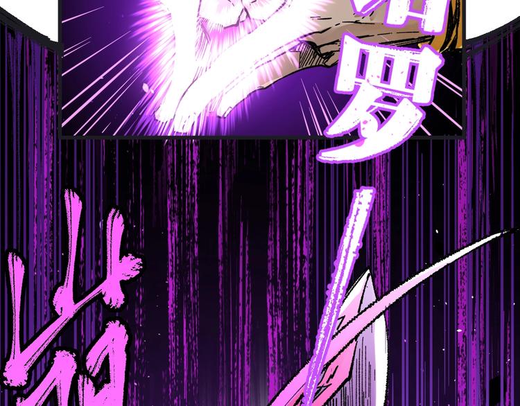第67话 获胜？！13
