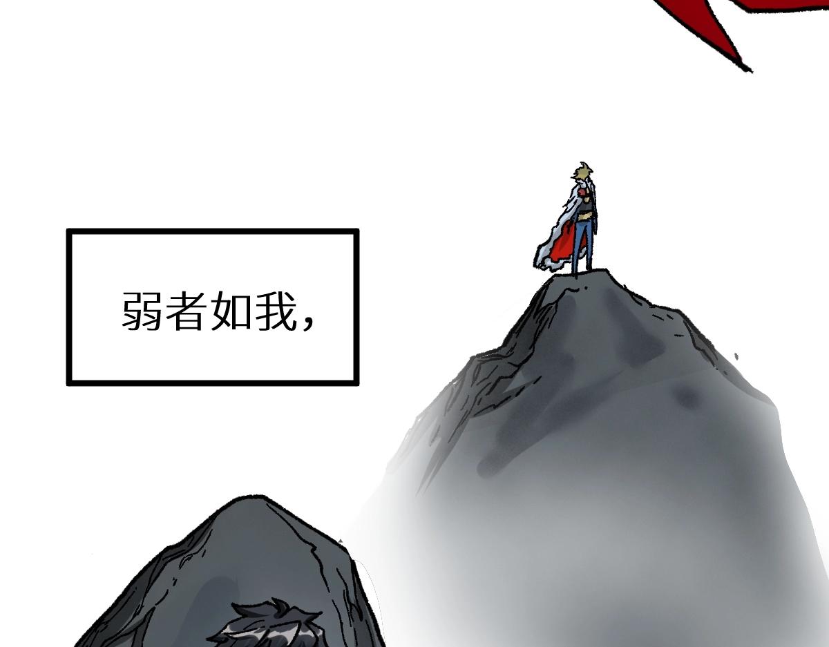 第159话 结界153