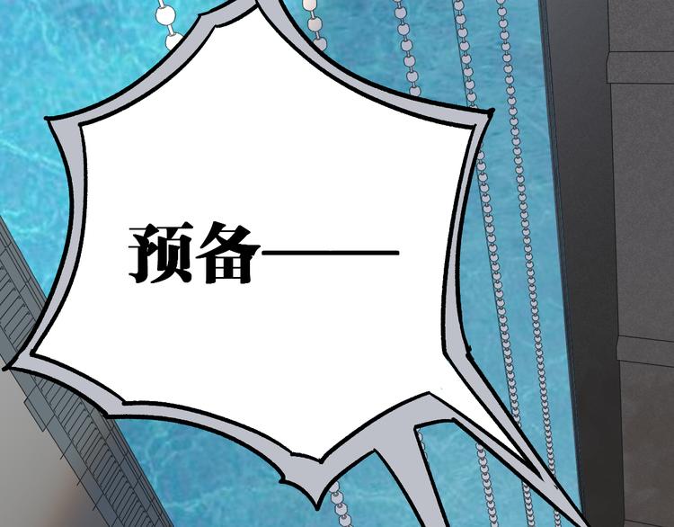 第73话 玉虚宫考试开始34