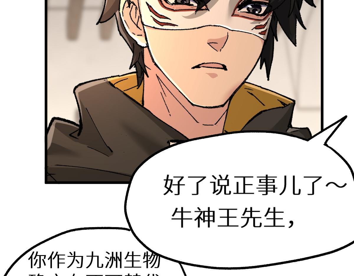 第149话 终极武器42