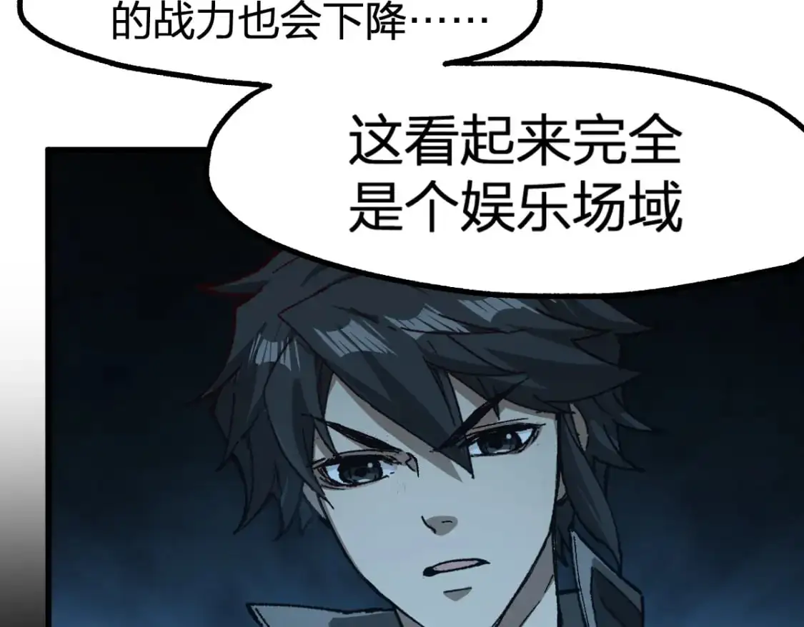 第251话 大爷来玩儿啊～59