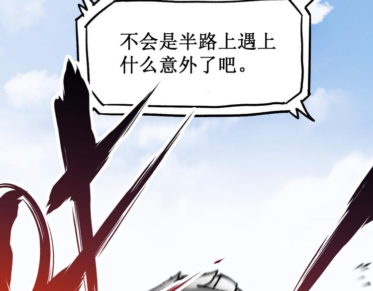 第99话 反派落败83
