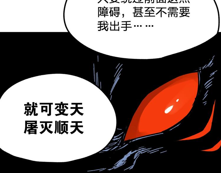 第65话 正面对抗！175