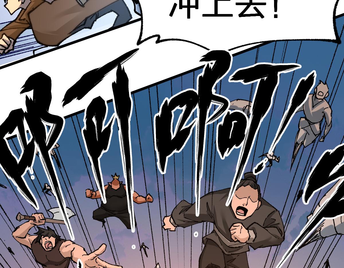 第180话 决战将起34