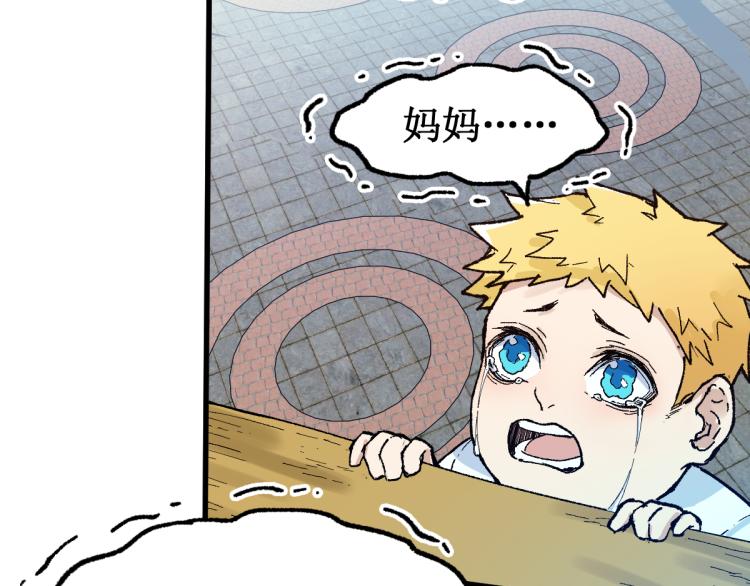 第140话 潜入西方134