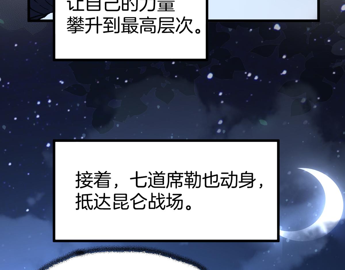 第175话 美食排行榜147
