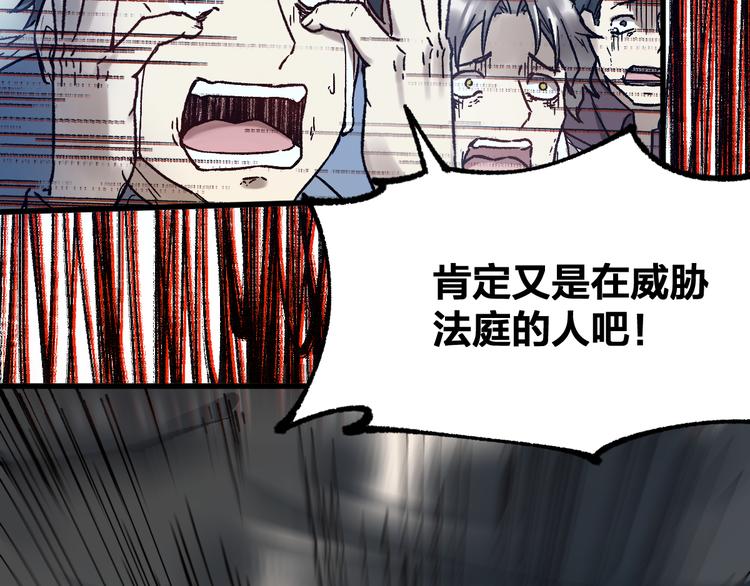 第104话 爆炸53