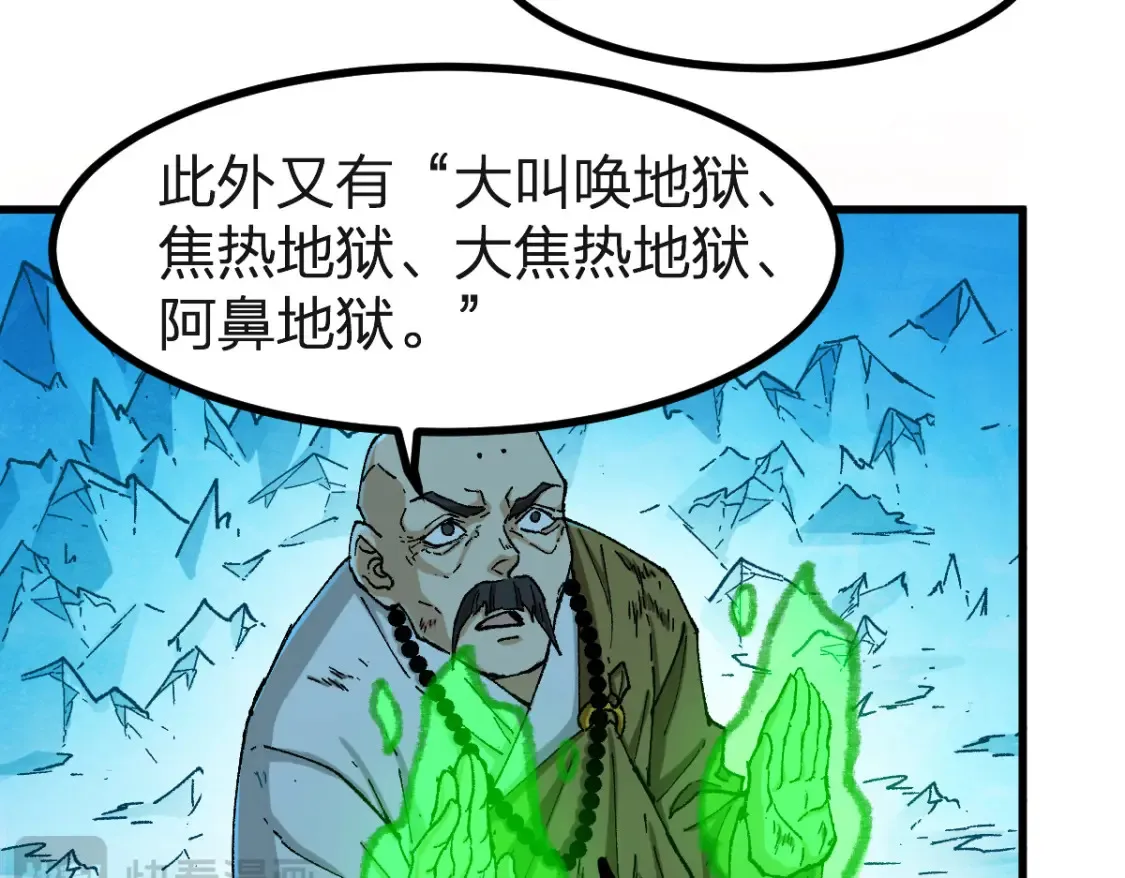 第260话 分头行动30