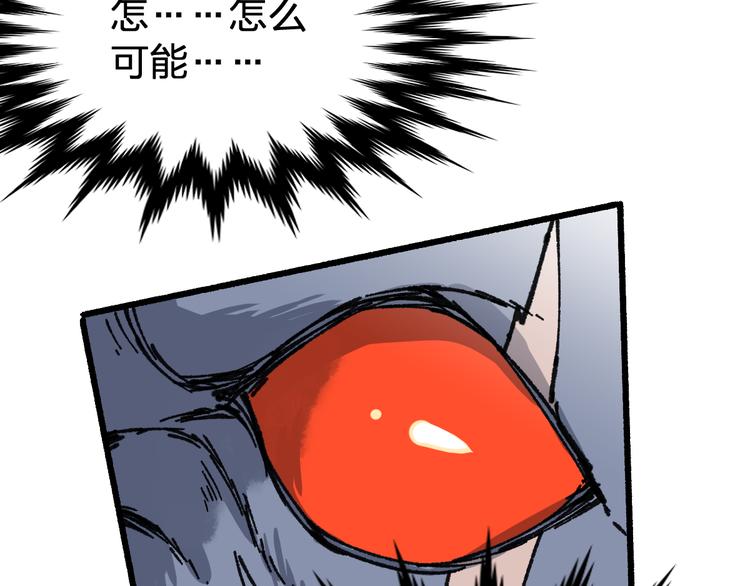 第72话 红烧苍狼王？？？46