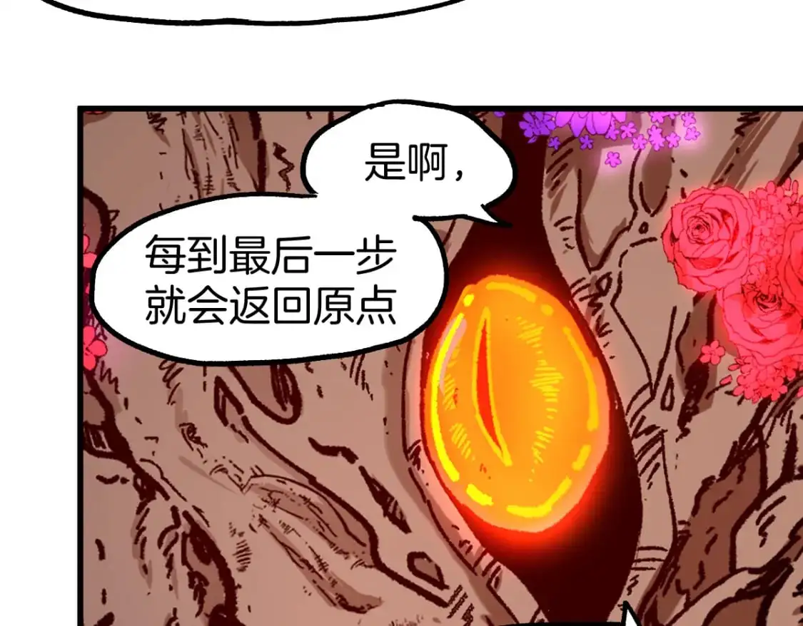 第241话 套娃！！113